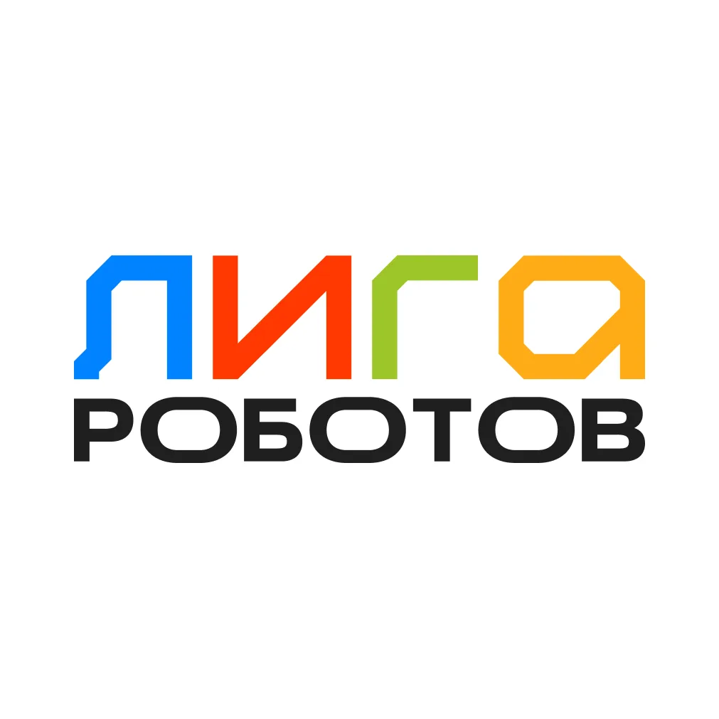 Лига Роботов Екатеринбург — канал в мессенджере MAX