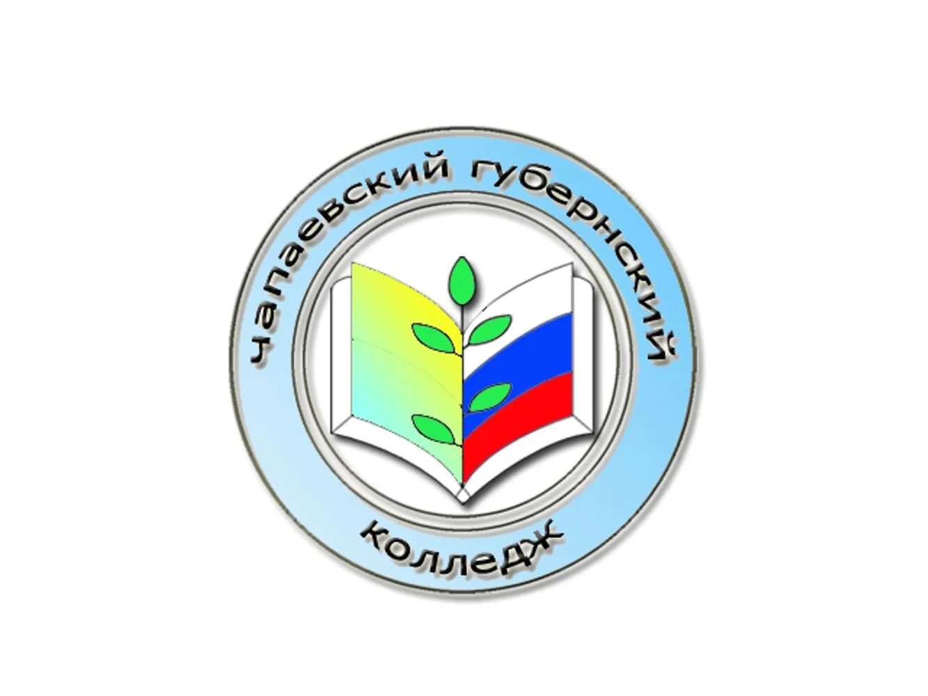 ГБПОУ СОЧГК им. О. Колычева — канал в мессенджере MAX