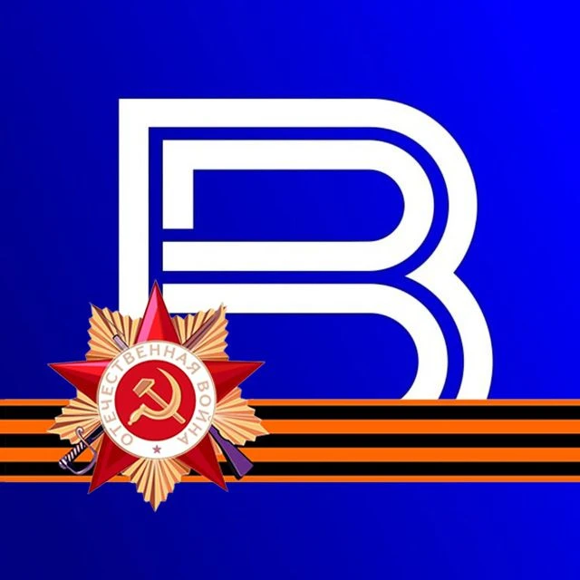 ГТРК Брянск