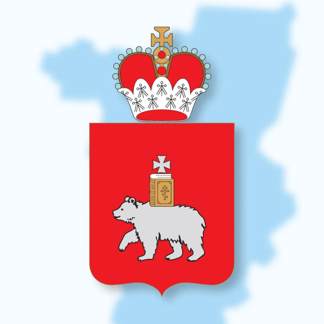 Минтруда и соцразвития Пермского края