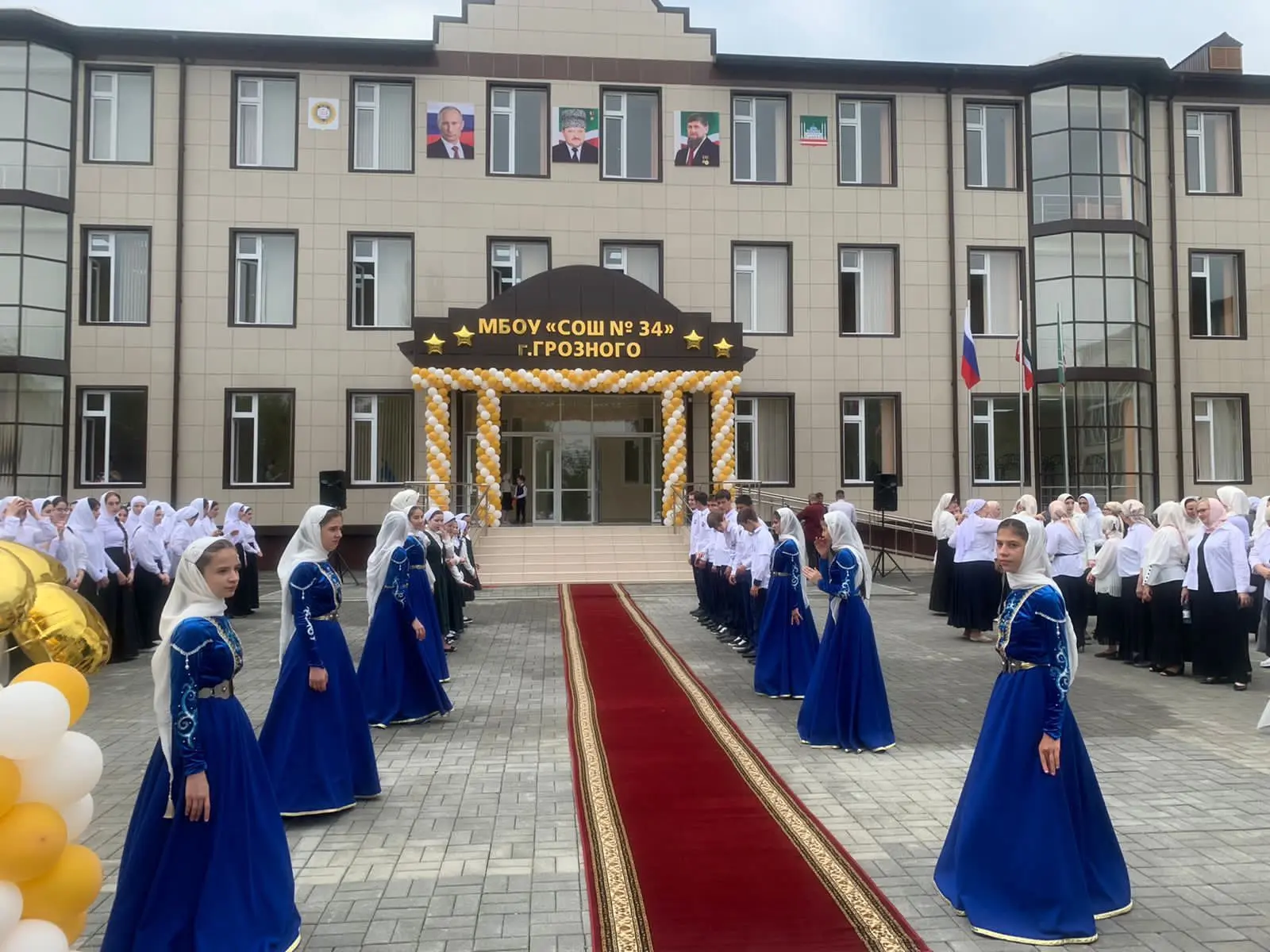 МБОУ "СОШ №34" г. Грозного