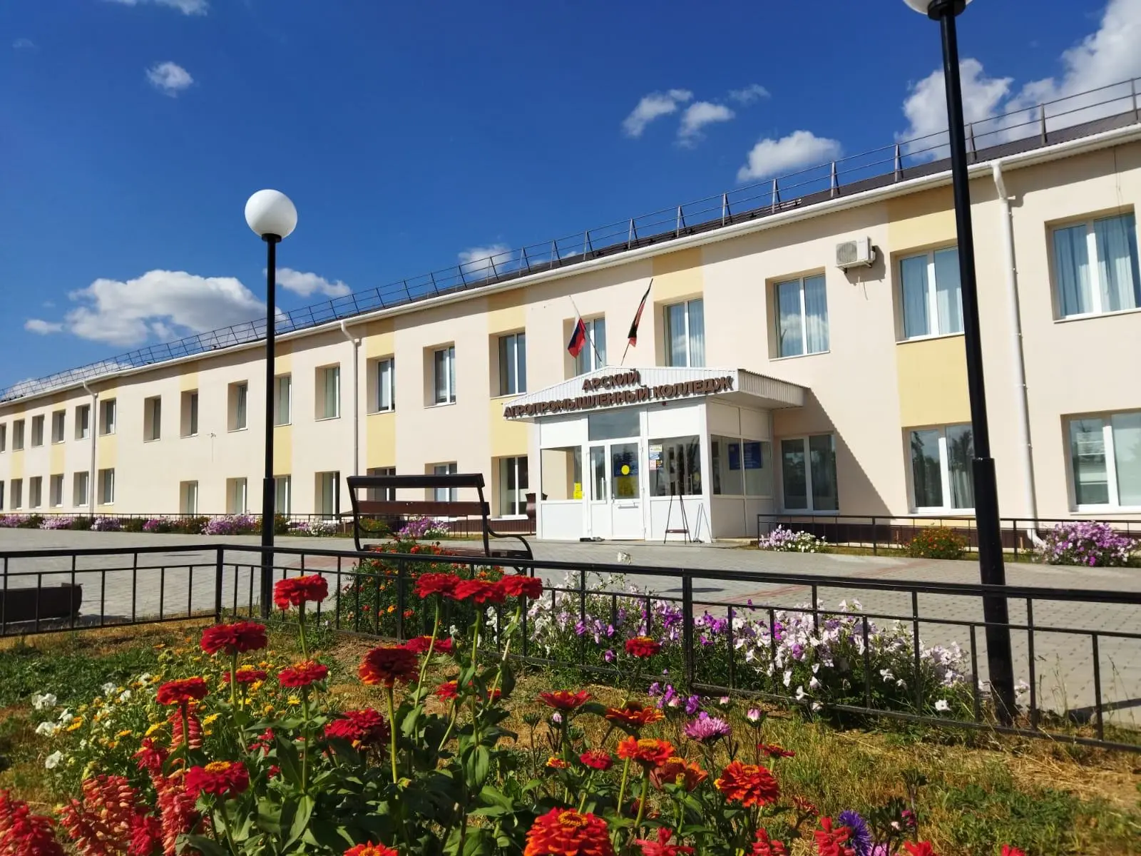 ГАПОУ "ААПК"