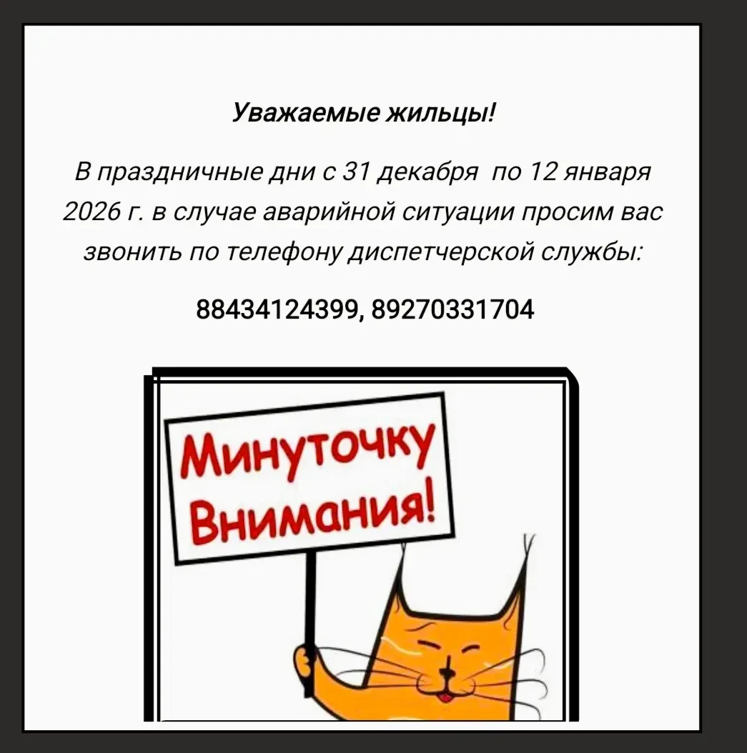 ООО"УК Алексеевского района"