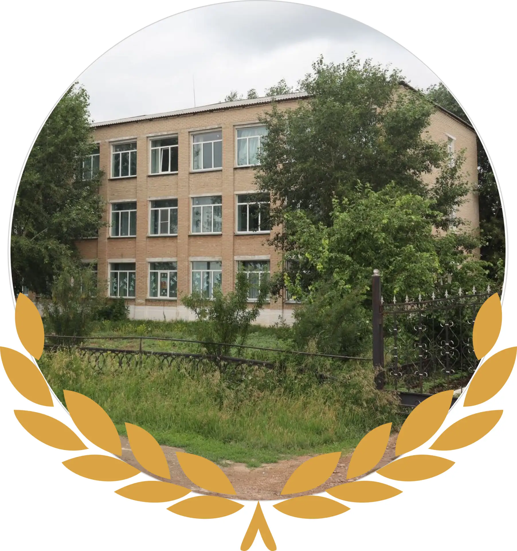 Брединская СОШ №1