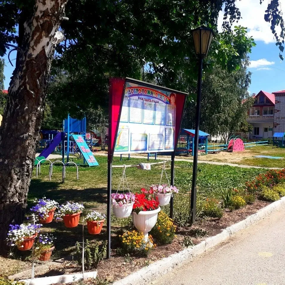 МАДОУ ДЕТСКИЙ САД 18