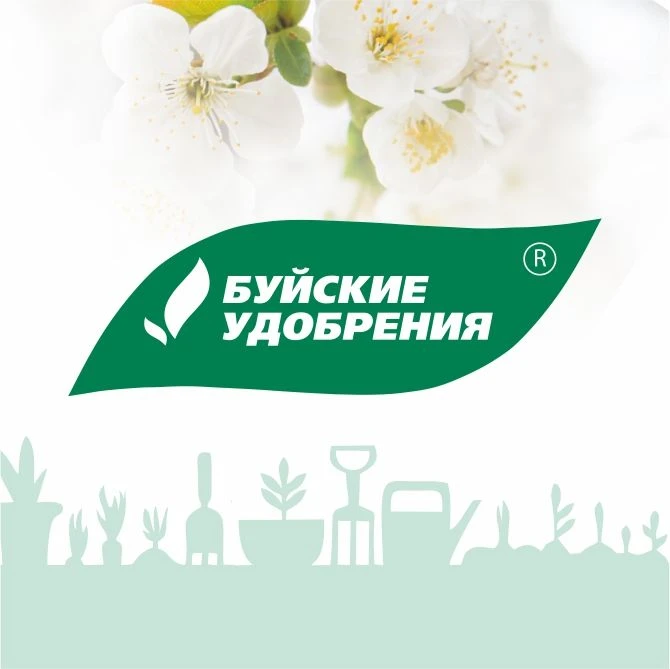 БУЙСКИЕ УДОБРЕНИЯ — канал в мессенджере MAX