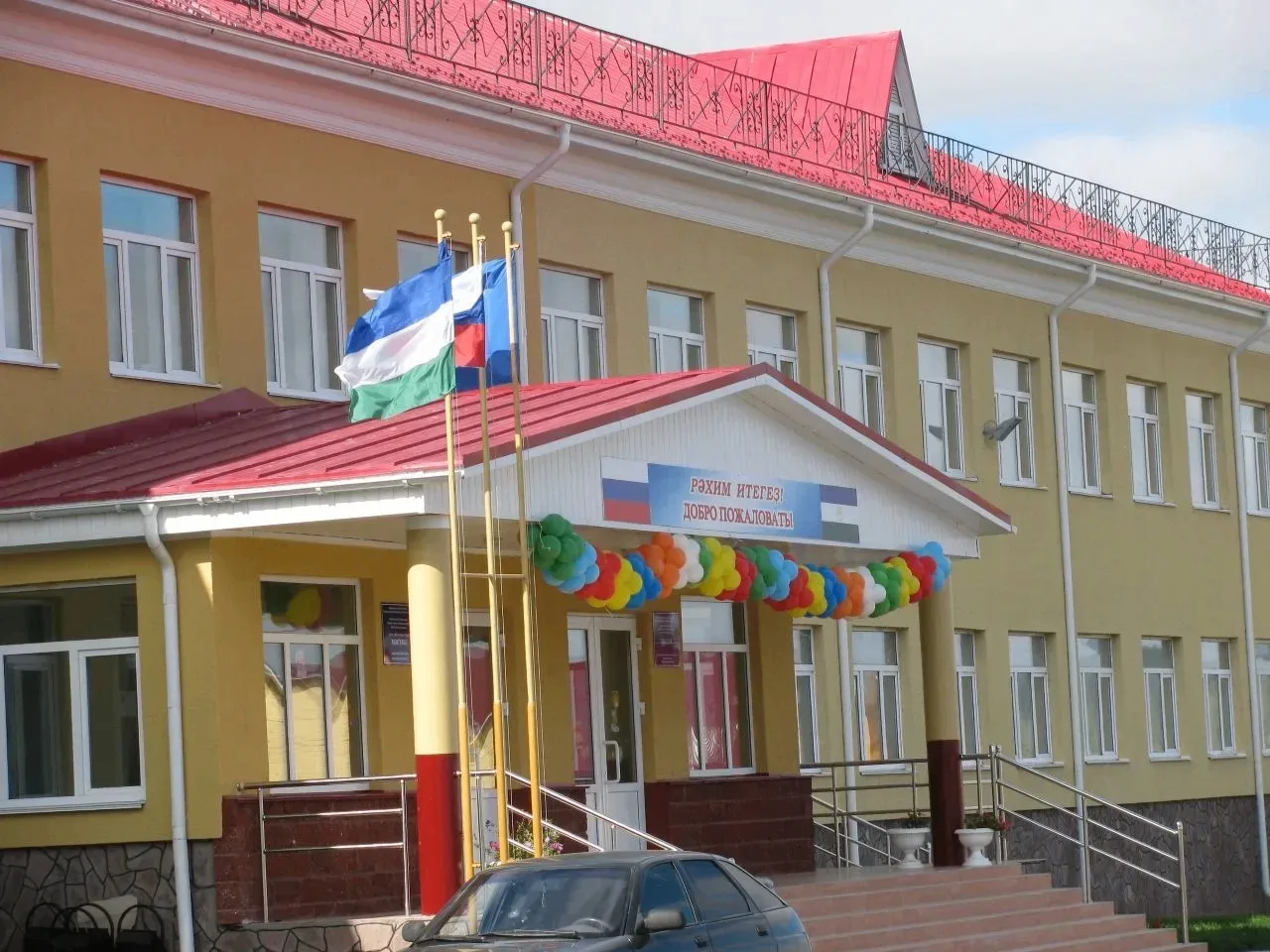 МАОУ ЦО с.Старые Туймазы