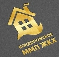 Кондопожское ММП ЖКХ