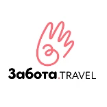 Забота.Travel — канал в мессенджере MAX