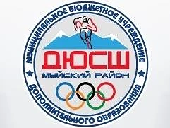 МБУ ДО "ДЮСШ"-Таксимо