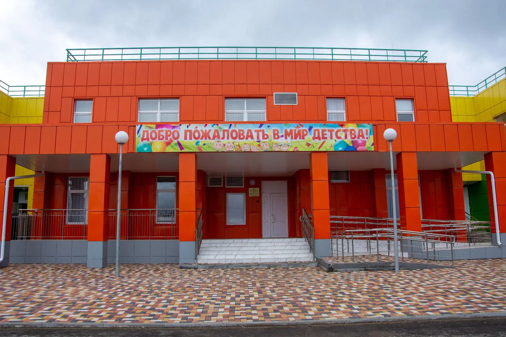 МБДОУ "Детский сад №4" ИМОСК