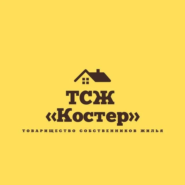 Информационный стенд ТСЖ КОСТЕР — канал в мессенджере MAX