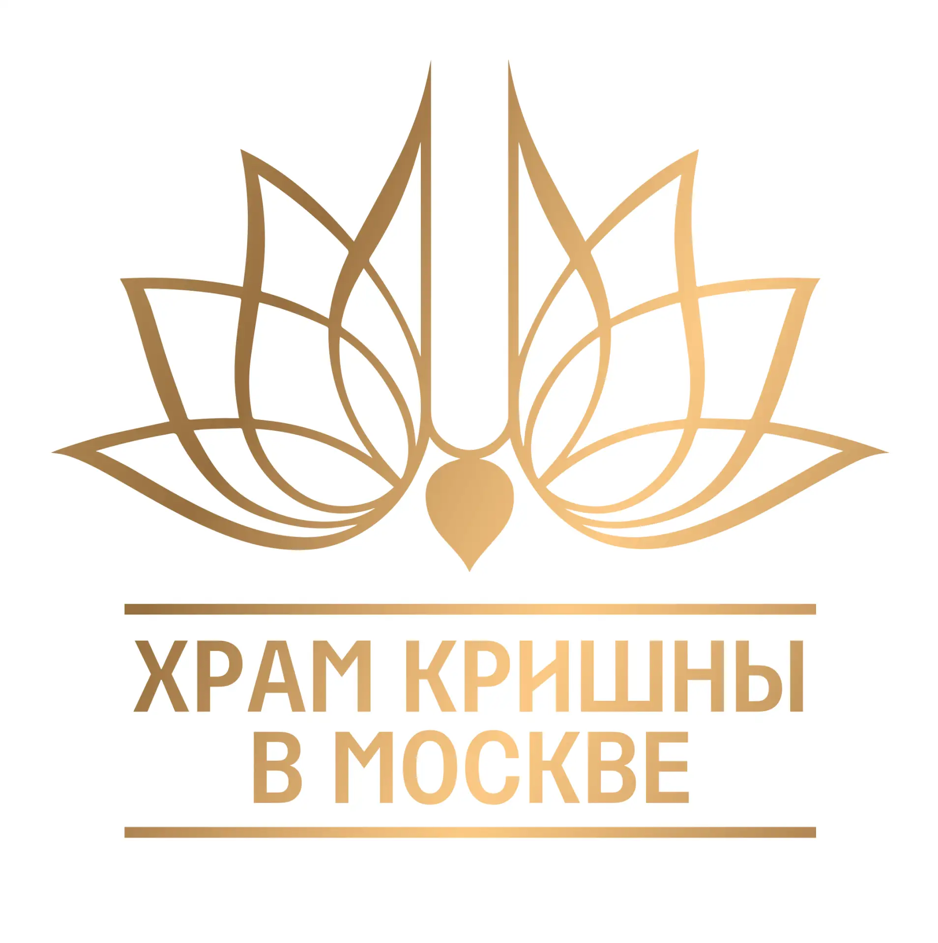 Храм Кришны в Москве — канал в мессенджере MAX