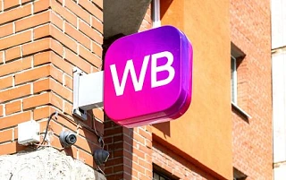 Что взять на WB — канал в мессенджере MAX