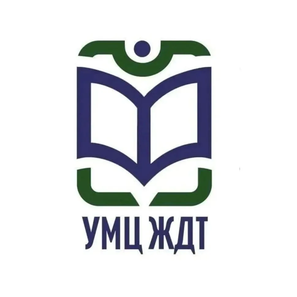 УМЦ ЖДТ — канал в мессенджере MAX