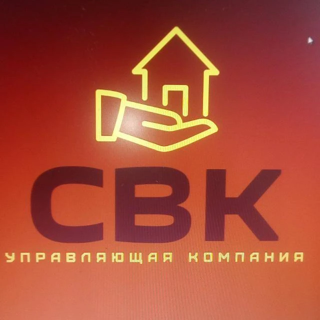 ООО "СВК"