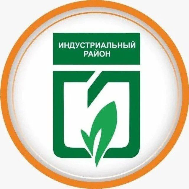 Администрация Индустриального района города Барнаула — канал в мессенджере MAX