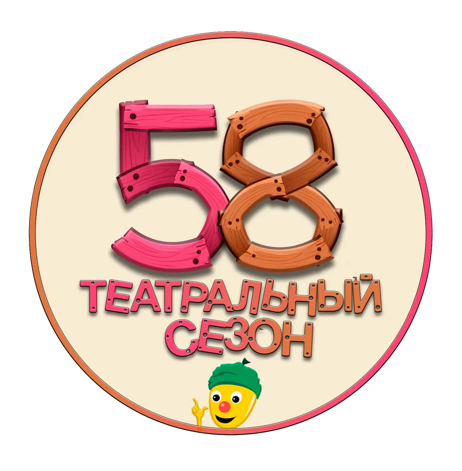 Братский театр кукол "Тирлямы"