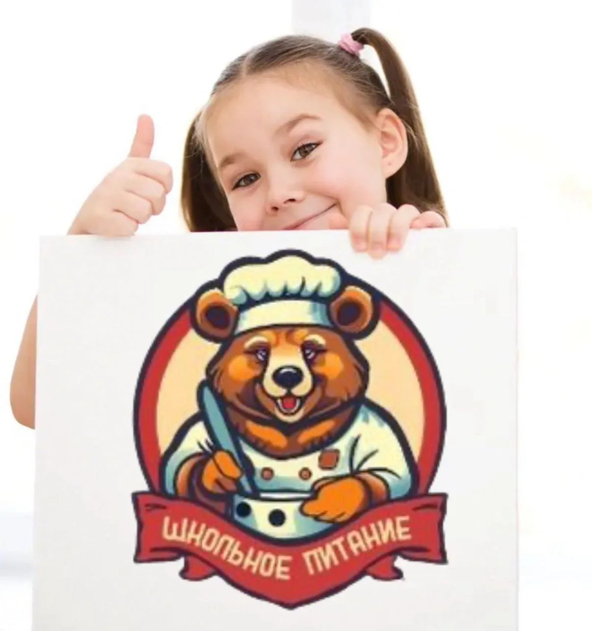 Логотип канала