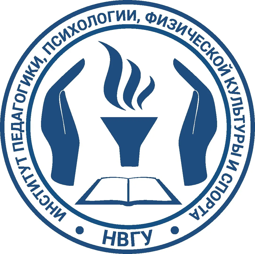 Институт педагогики, психологии, физической культуры и спорта — канал в мессенджере MAX