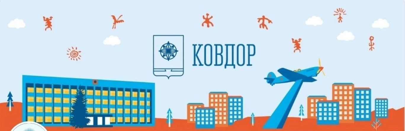 Моногород.Ковдор — канал в мессенджере MAX