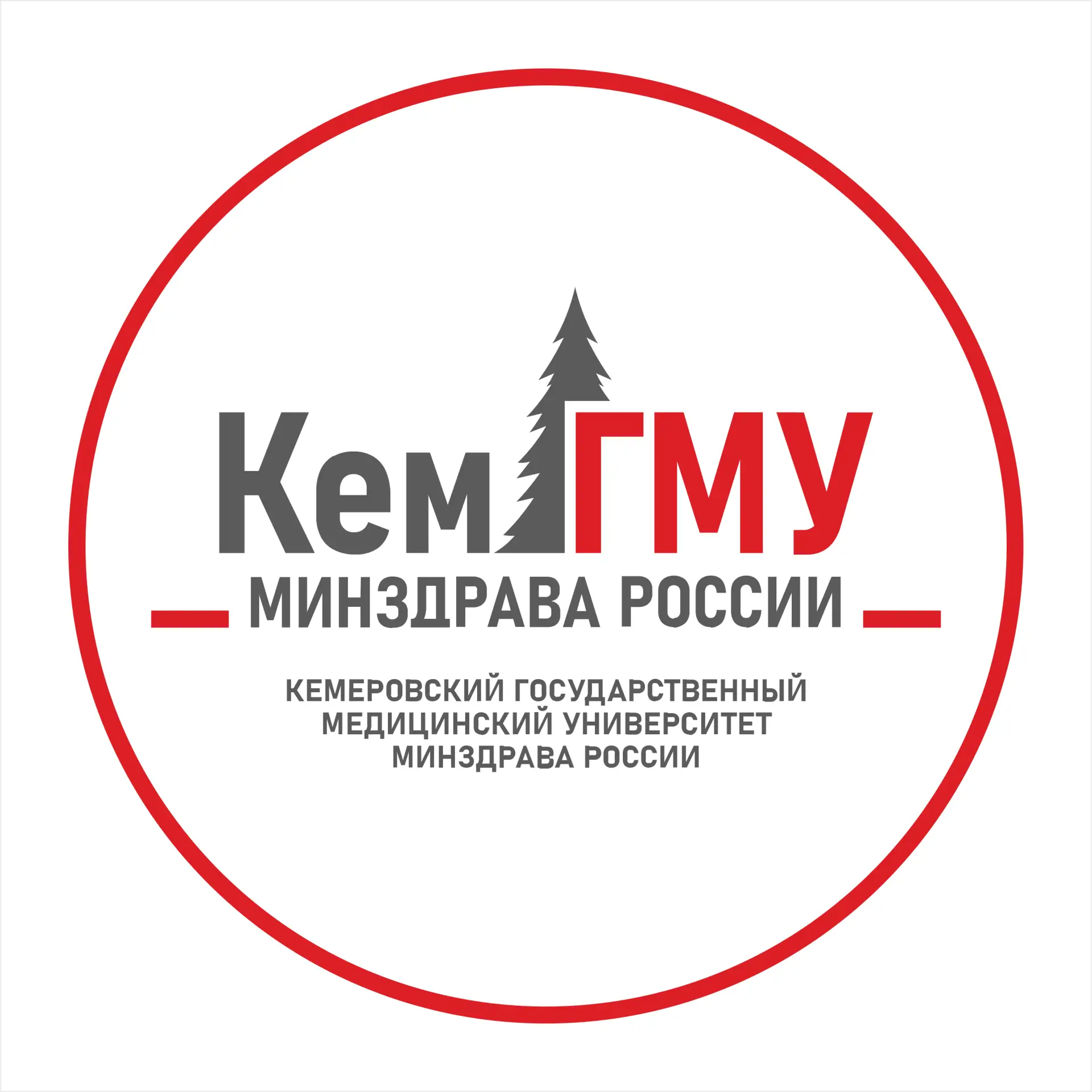 КемГМУ Минздрава России