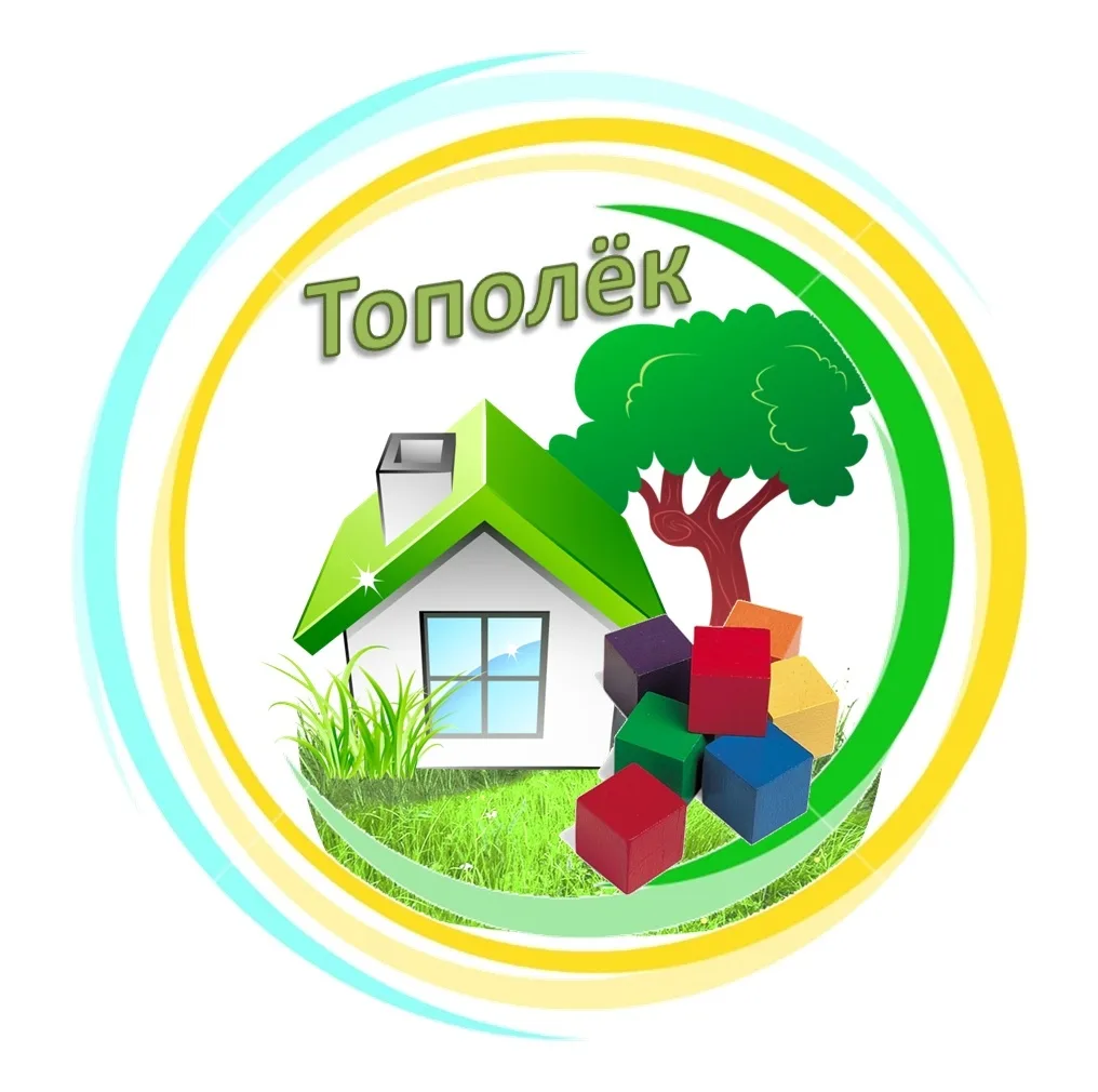 МБДОУ ДС № 123 "Тополек"