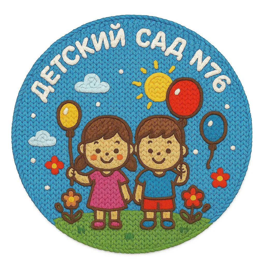 Детский сад № 76 Иваново — канал в мессенджере MAX