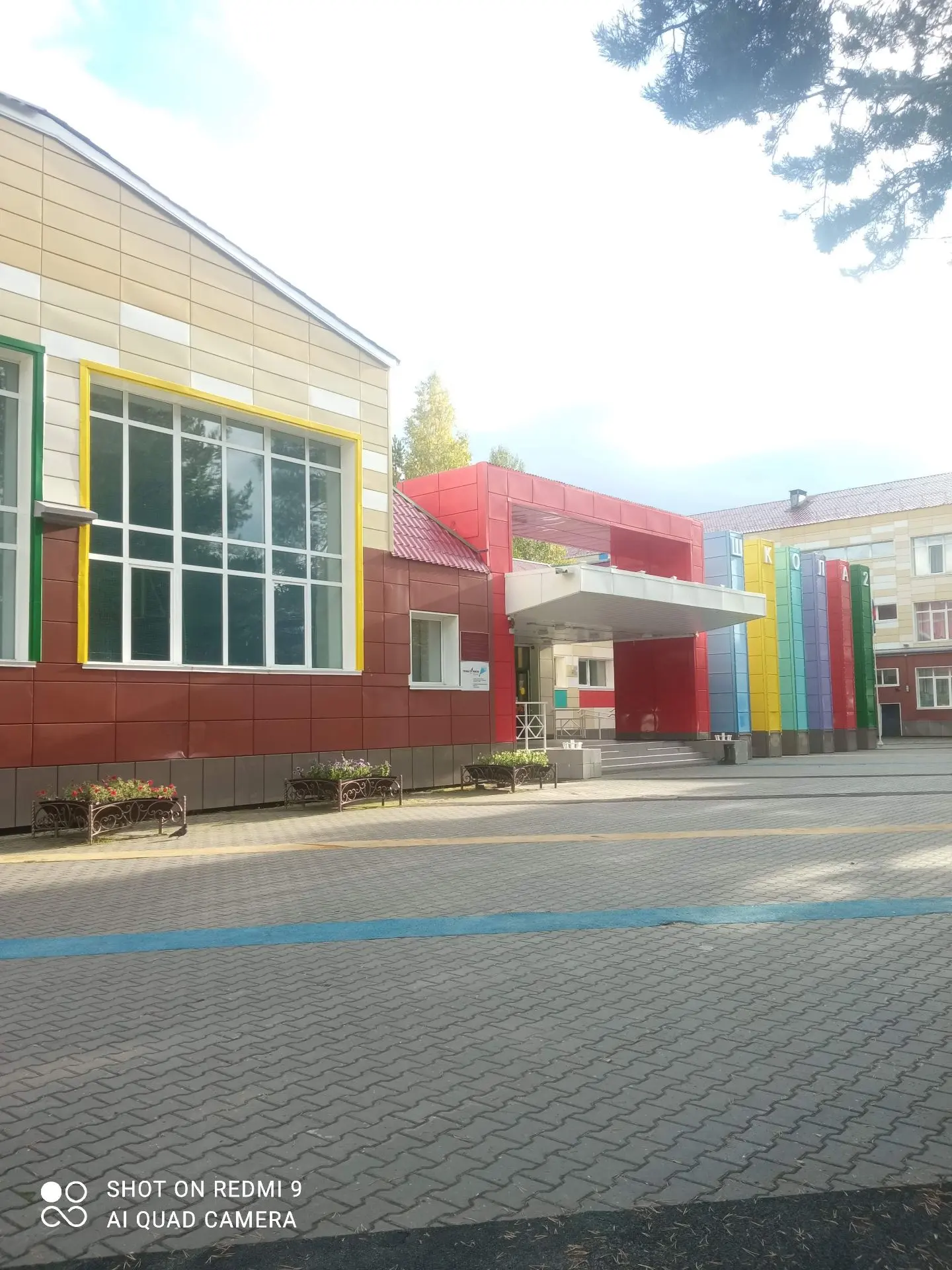 Логотип канала