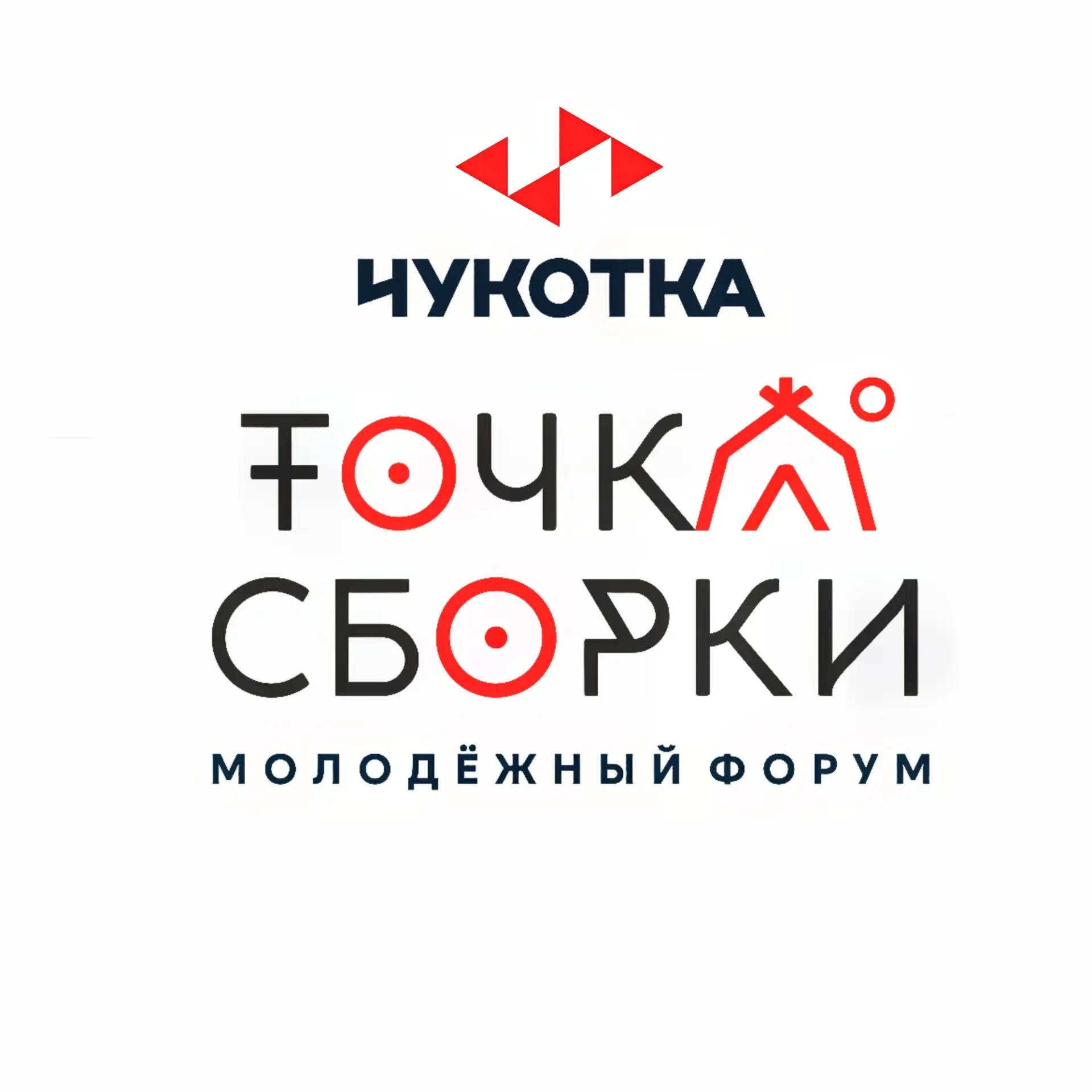 Точка сборки. Чукотка — канал в мессенджере MAX