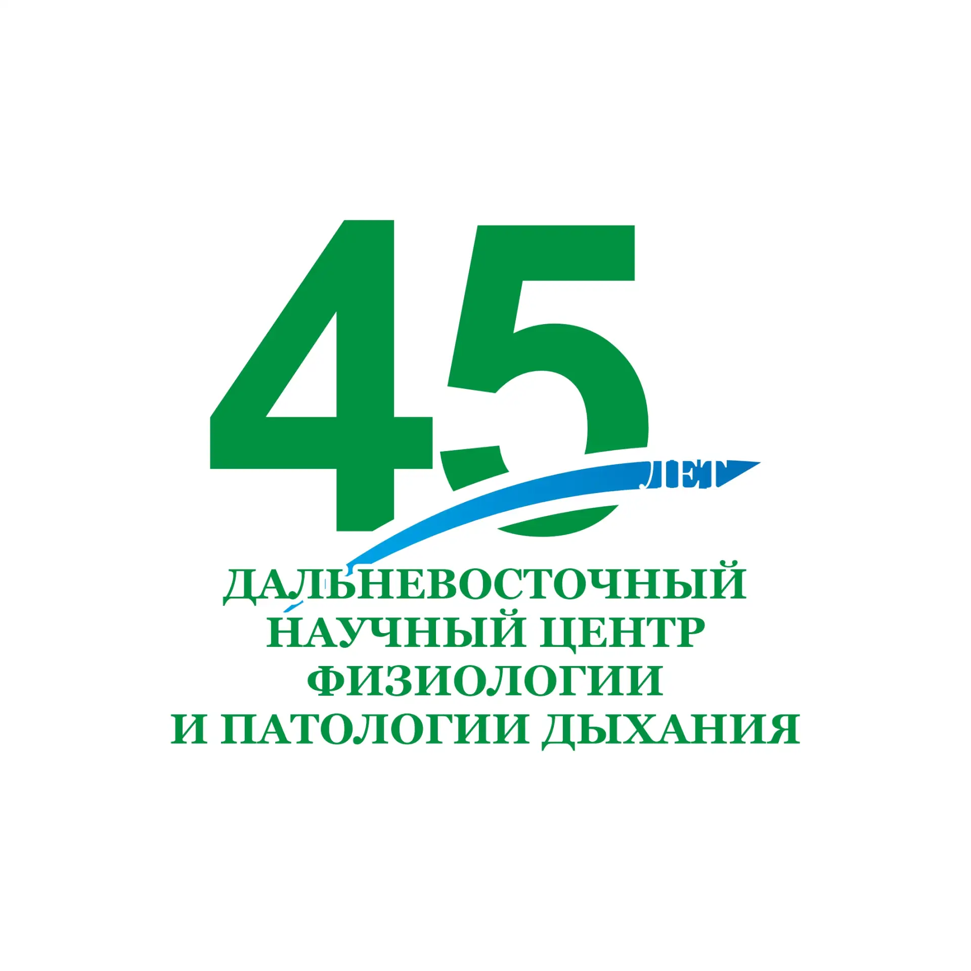 Центр Патологии Дыхания