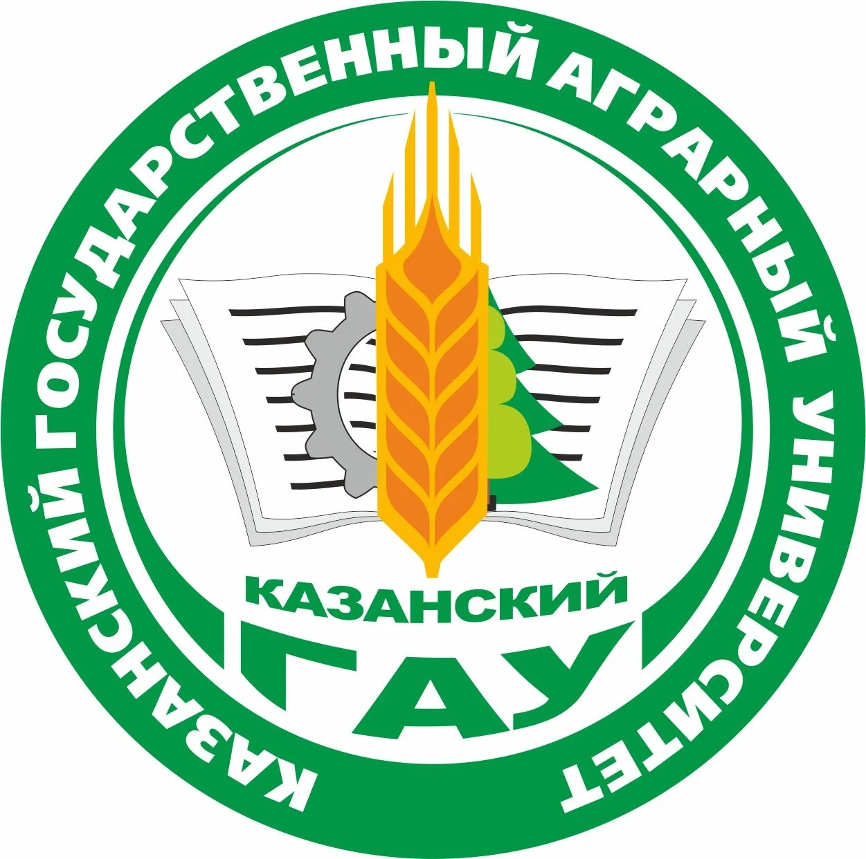 Казанский ГАУ