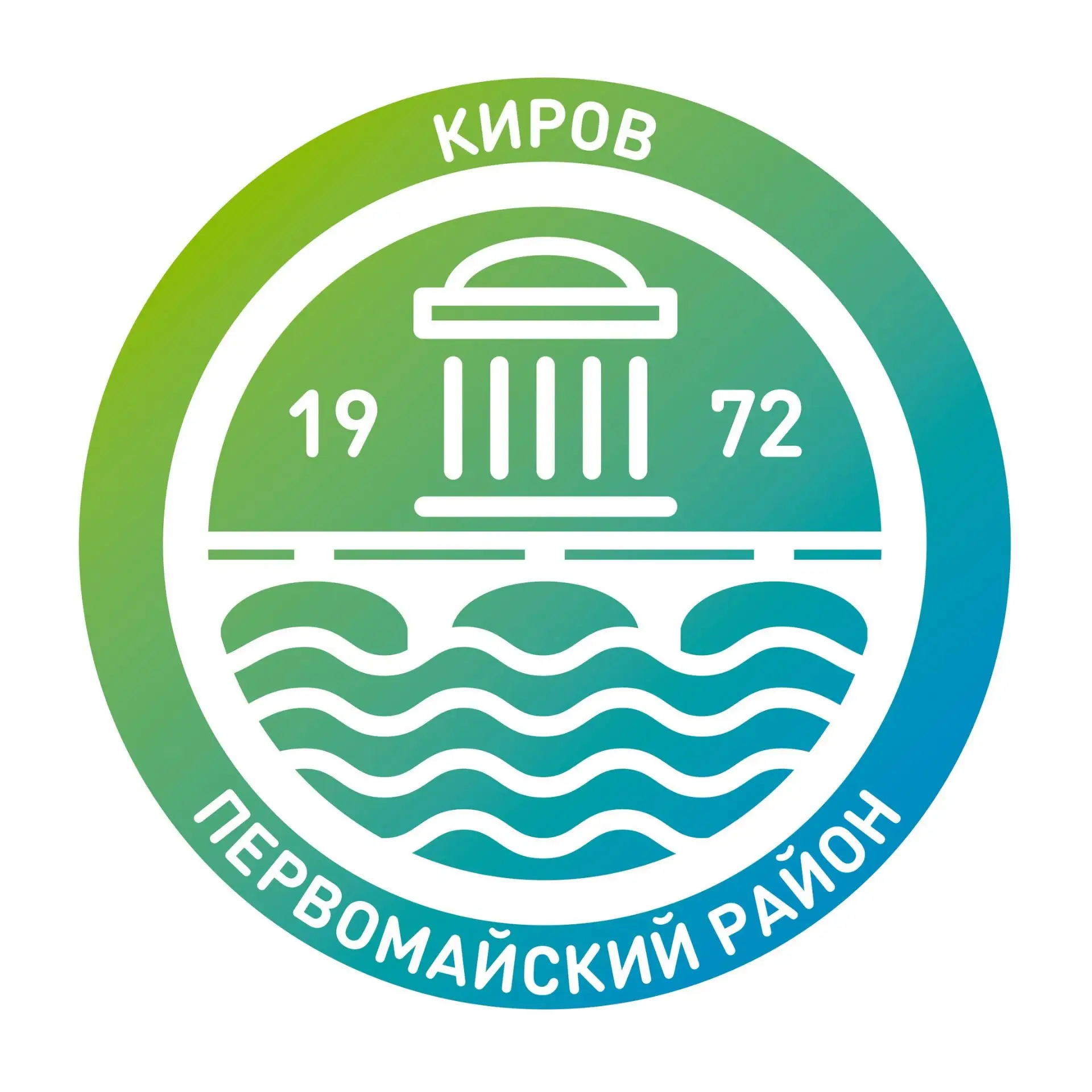 Территориальное управление по Первомайскому району — канал в мессенджере MAX