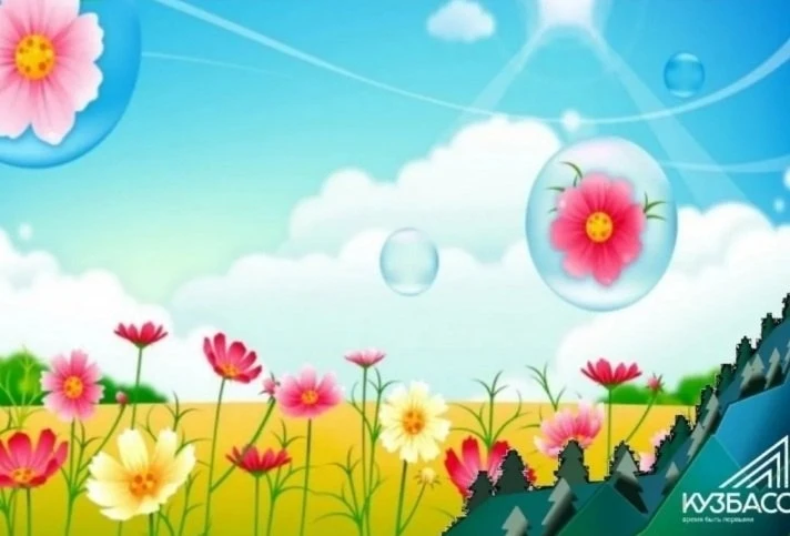 МБ ДОУ "Детский сад 213" г. Новокузнецк