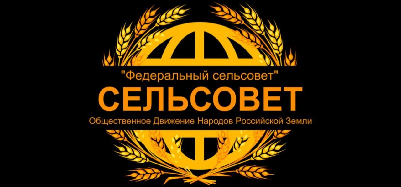 Администрация сельского поселения Старомунасиповский сельсовет МР Бурзянский район РБ — канал в мессенджере MAX