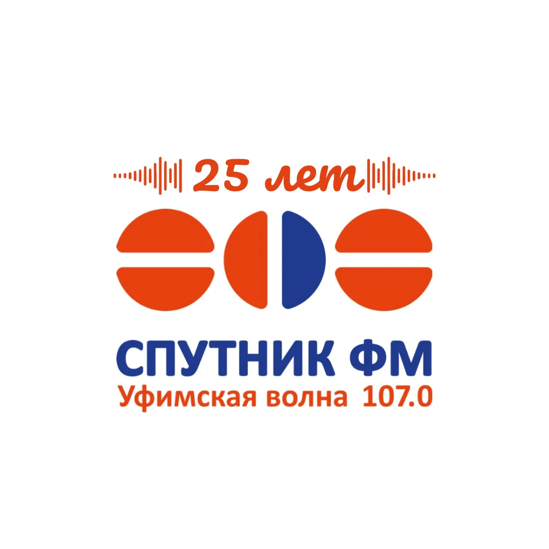 Спутник ФМ – Уфимская Волна — канал в мессенджере MAX