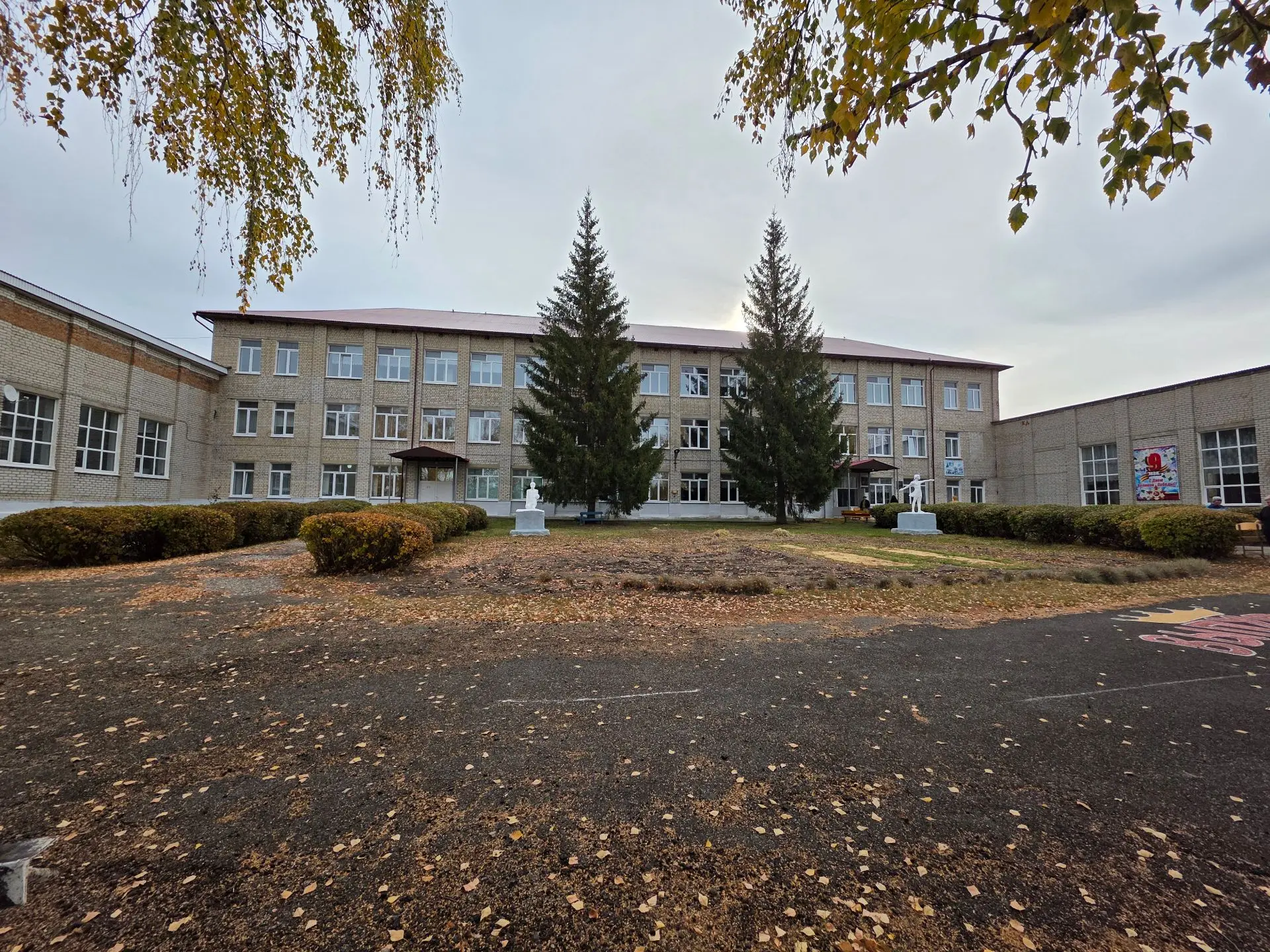 КАНАЛ В МАКС МОУ СОШ р.п.Старотимошкино МО «Барышский район»