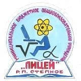 На лицейской волне