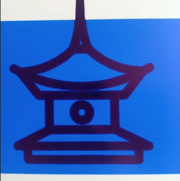 Комитет образования городского округа "Поселок Агинское"