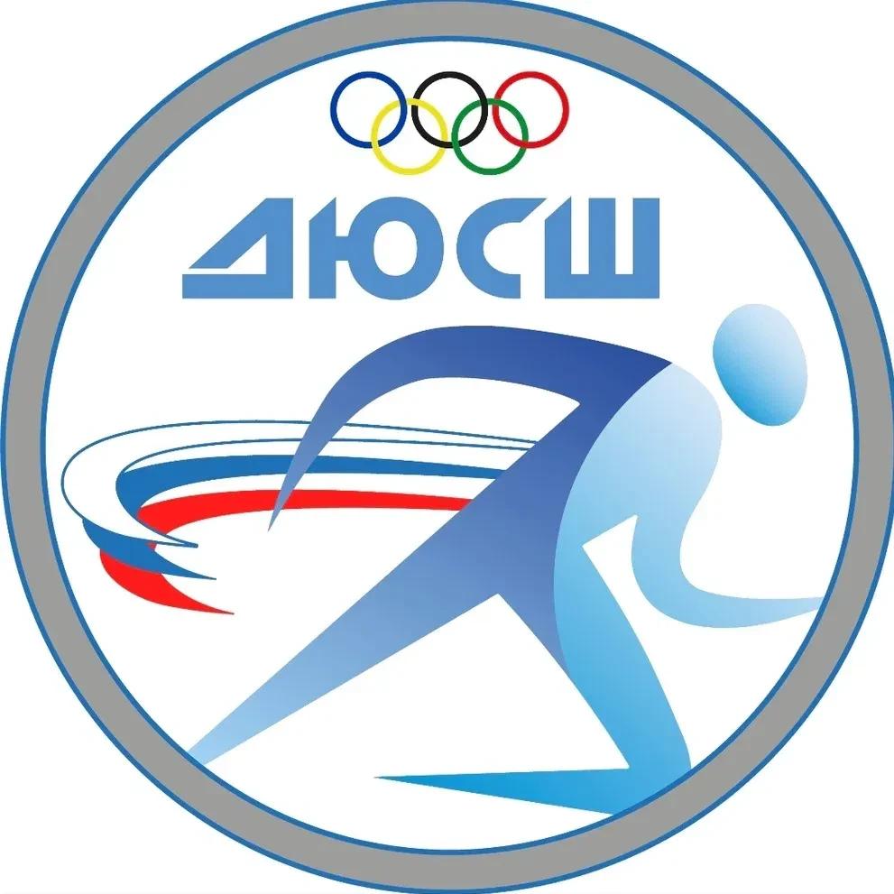 Детско - юношеская спортивная школа ЮМО