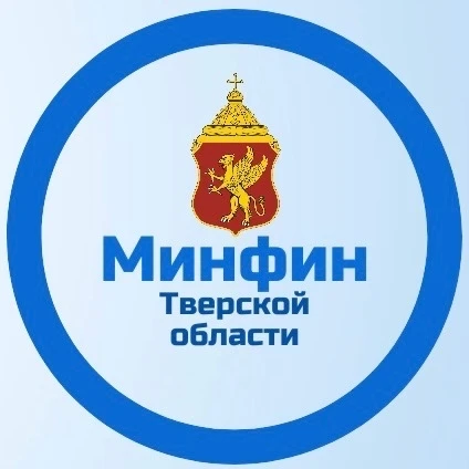Минфин Тверской области — канал в мессенджере MAX