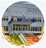 Дмитровская школа №1 им. В.И.Кузнецова — канал в мессенджере MAX