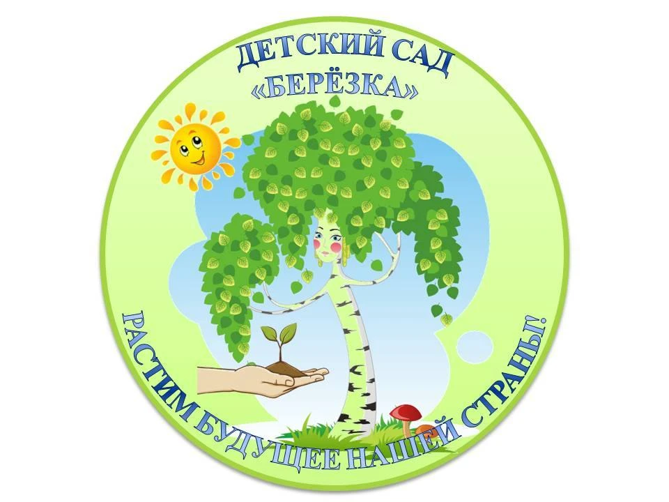 Логотип канала