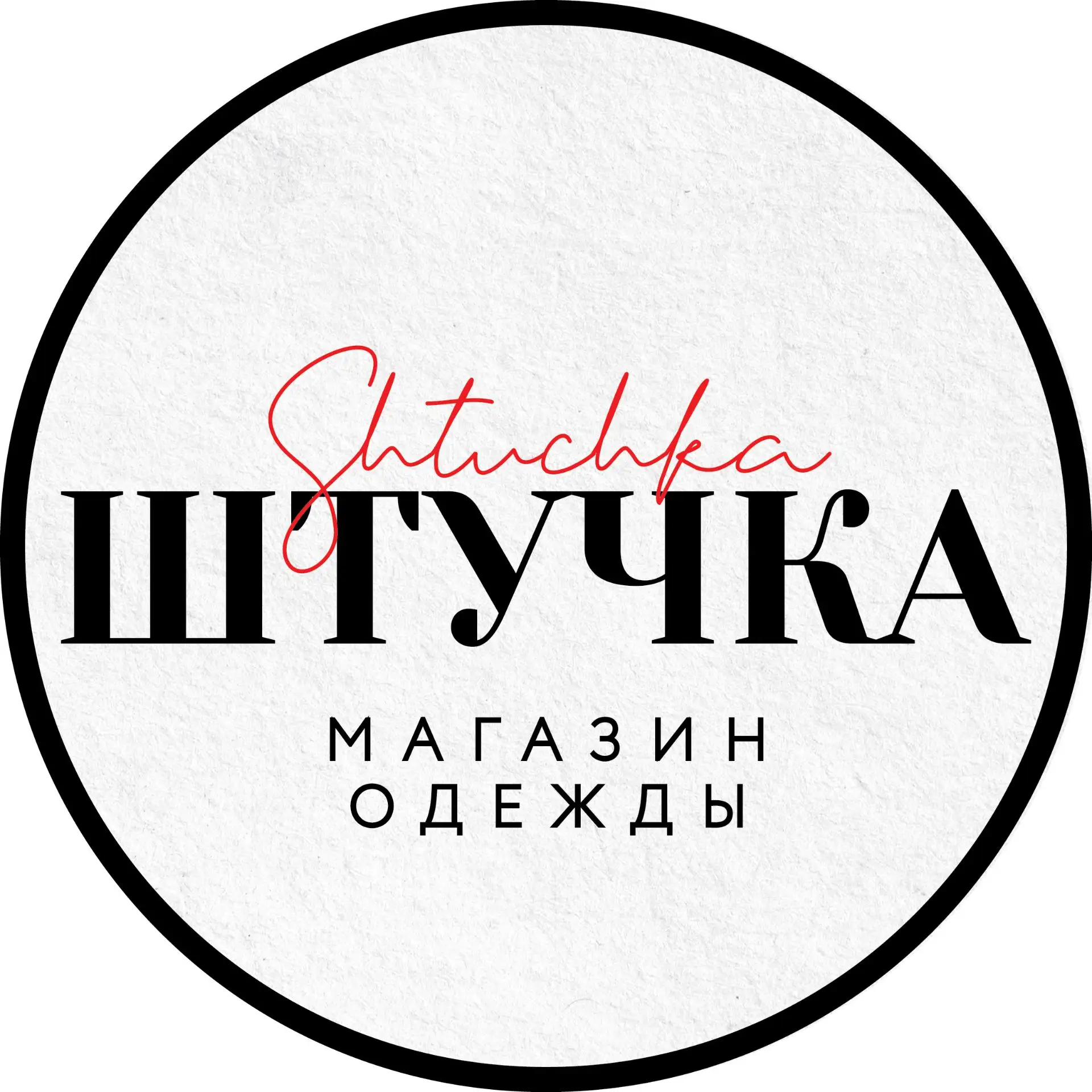 Shtuchka_woman — канал в мессенджере MAX