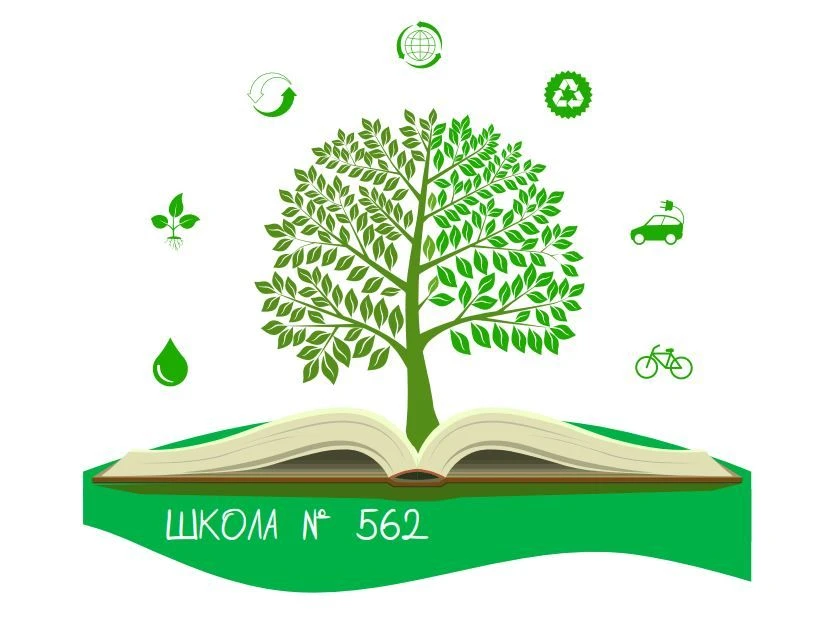 Логотип канала