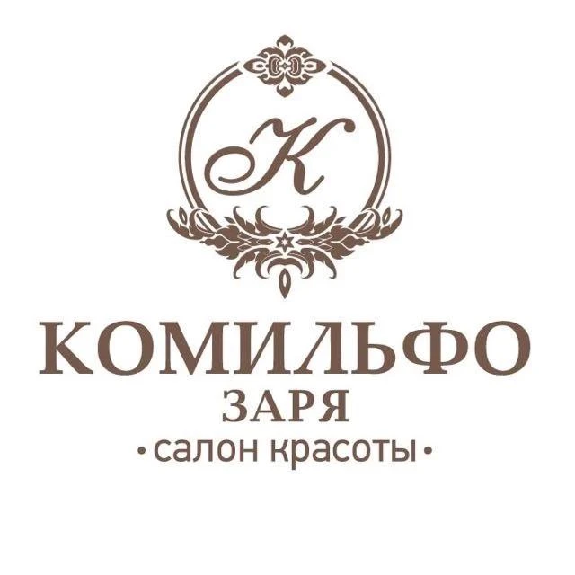 Салон красоты "Комильфо" — канал в мессенджере MAX