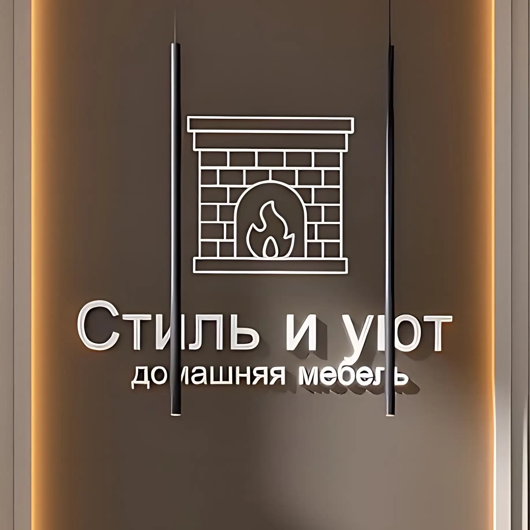 Логотип канала