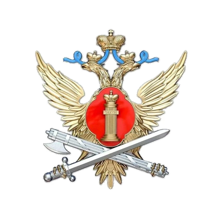 УФСИН России по Республике Мордовия