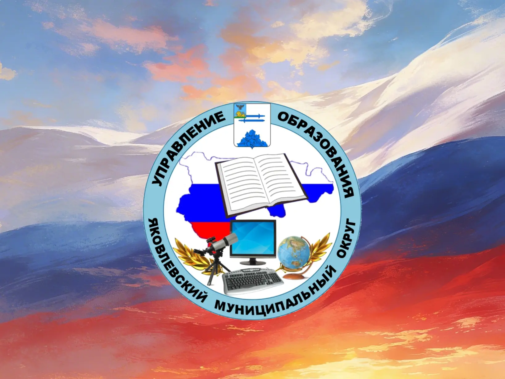 Логотип канала