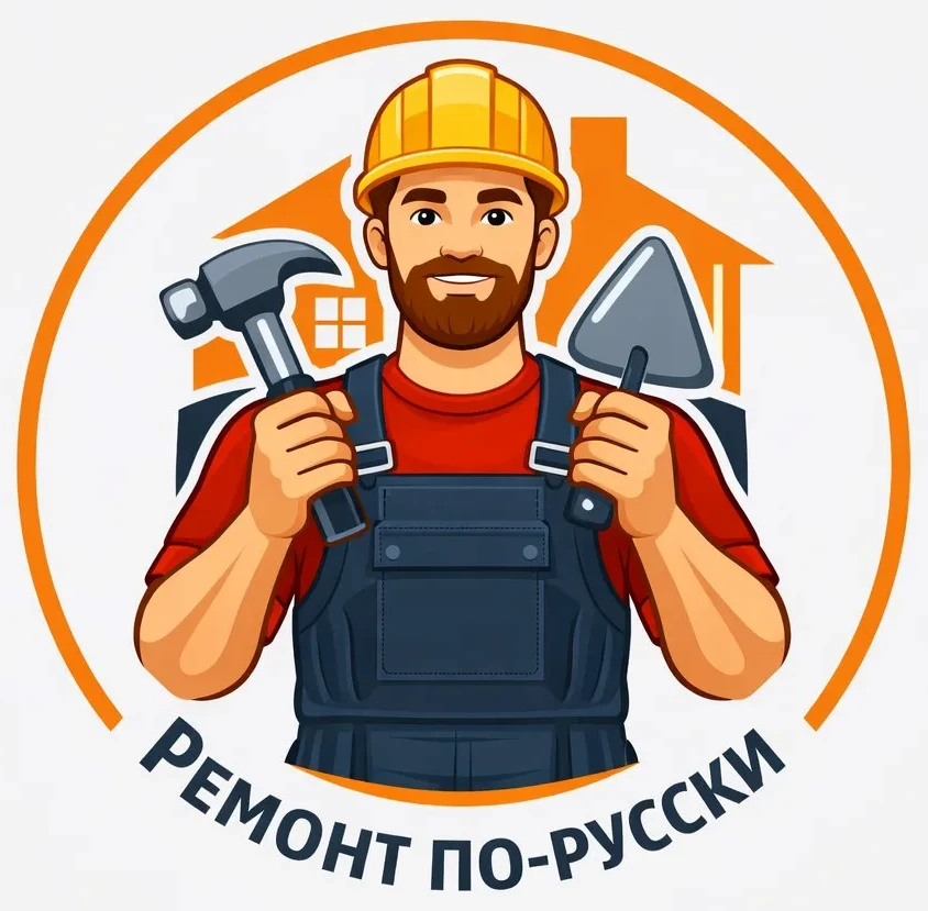 Ремонт по-русски🧱